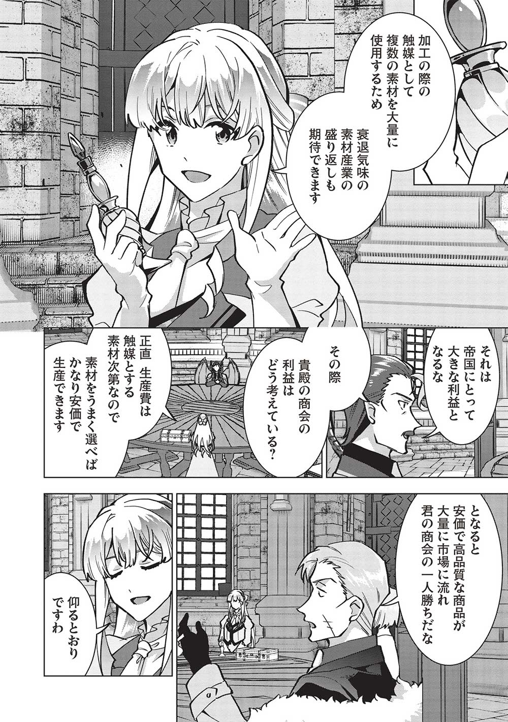 BUCHI KIRE REIJO HA HOFUKU WO CHIKAIMASHITA. MA SHIRUBE SHO NO CHIKARA - raw - Chapter 20 - https://jpdd.ccdd.to/JPDD/35041505/i2uy5shbemu.jpg