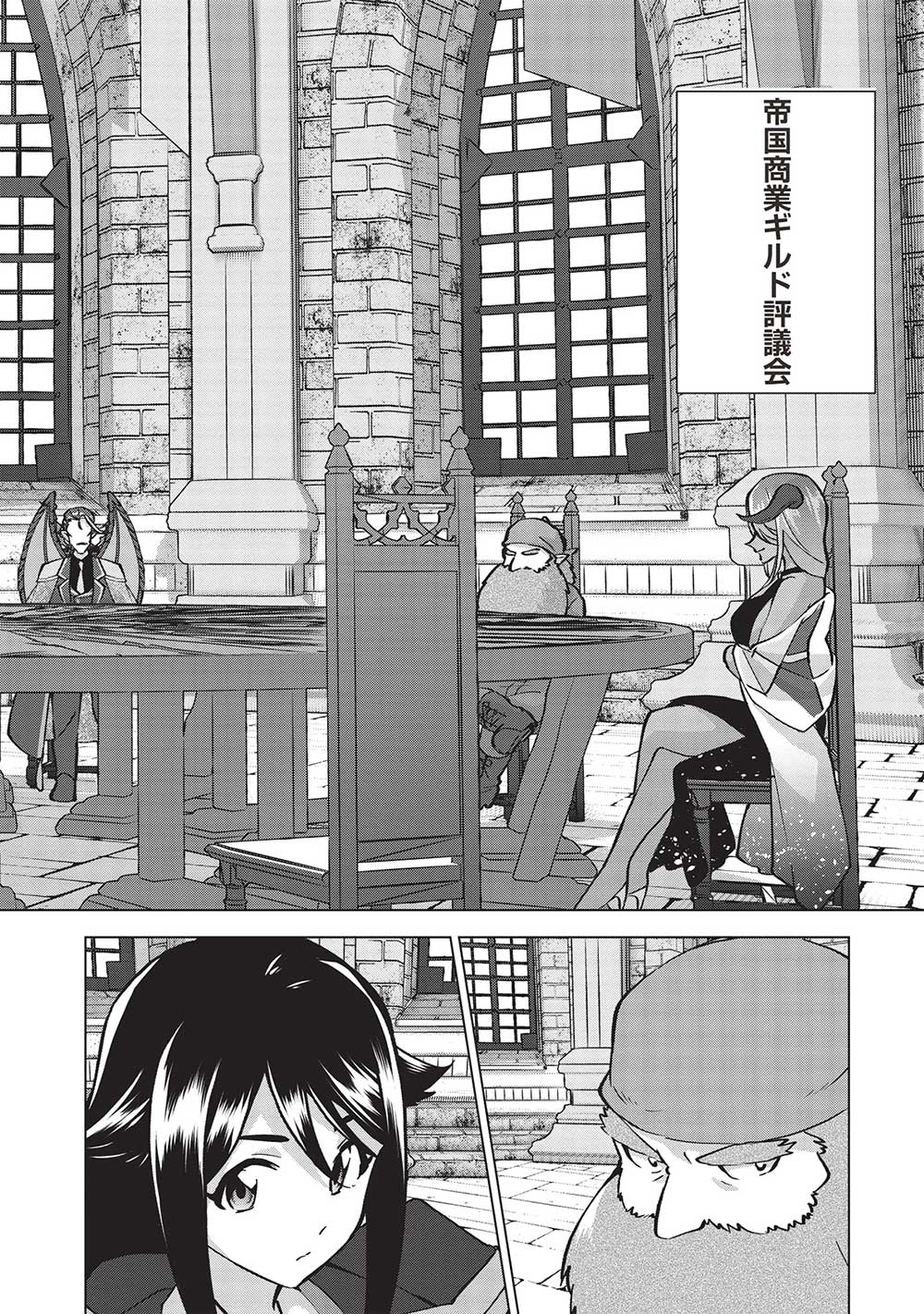 BUCHI KIRE REIJO HA HOFUKU WO CHIKAIMASHITA. MA SHIRUBE SHO NO CHIKARA - raw - Chapter 20 - https://jpdd.ccdd.to/JPDD/35041505/j3vct1gycx4.jpg