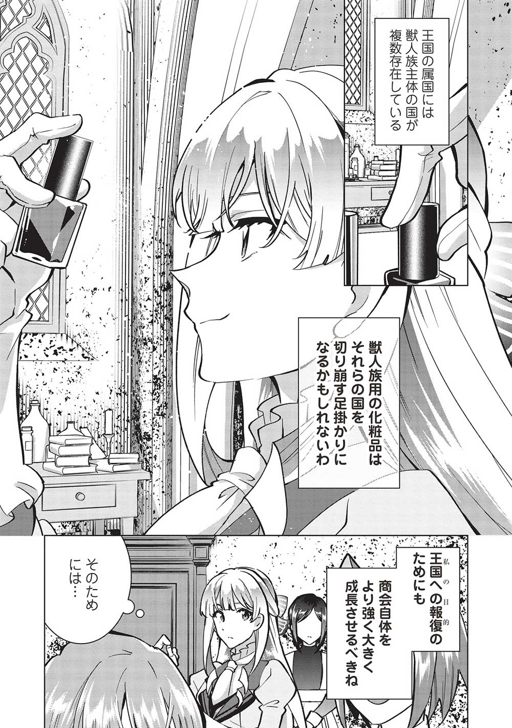 BUCHI KIRE REIJO HA HOFUKU WO CHIKAIMASHITA. MA SHIRUBE SHO NO CHIKARA - raw - Chapter 21 - https://jpdd.ccdd.to/JPDD/35041505/p1cqlin1eaf.jpg