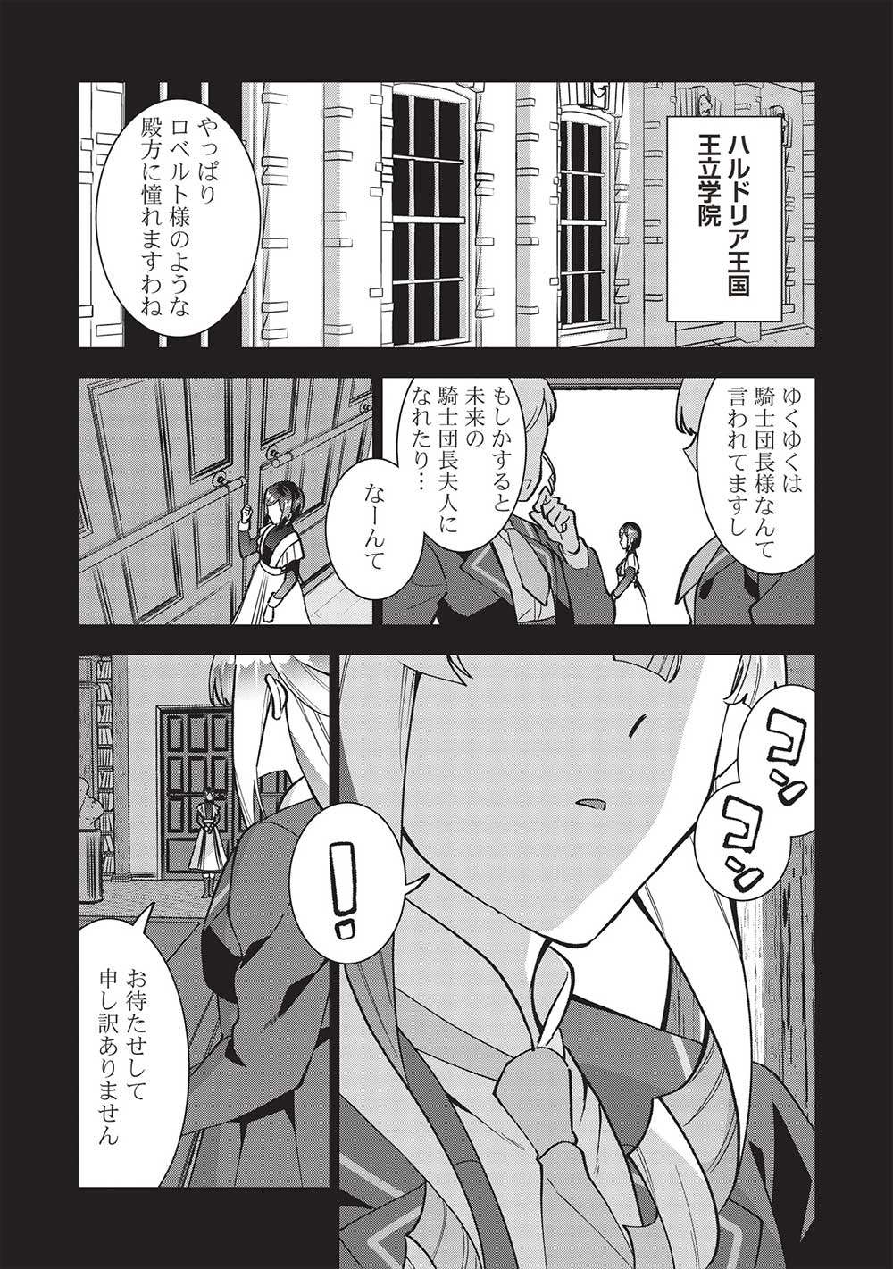 BUCHI KIRE REIJO HA HOFUKU WO CHIKAIMASHITA. MA SHIRUBE SHO NO CHIKARA - raw - Chapter 19 - https://jpdd.ccdd.to/JPDD/35041505/v5s0u1vlg1x.jpg