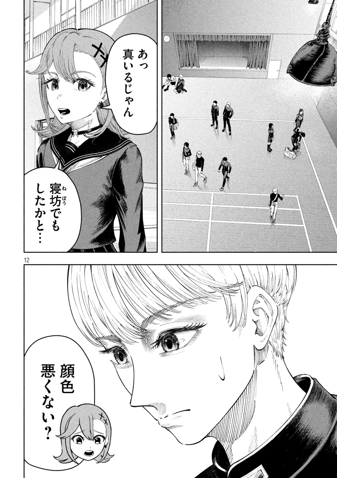 12