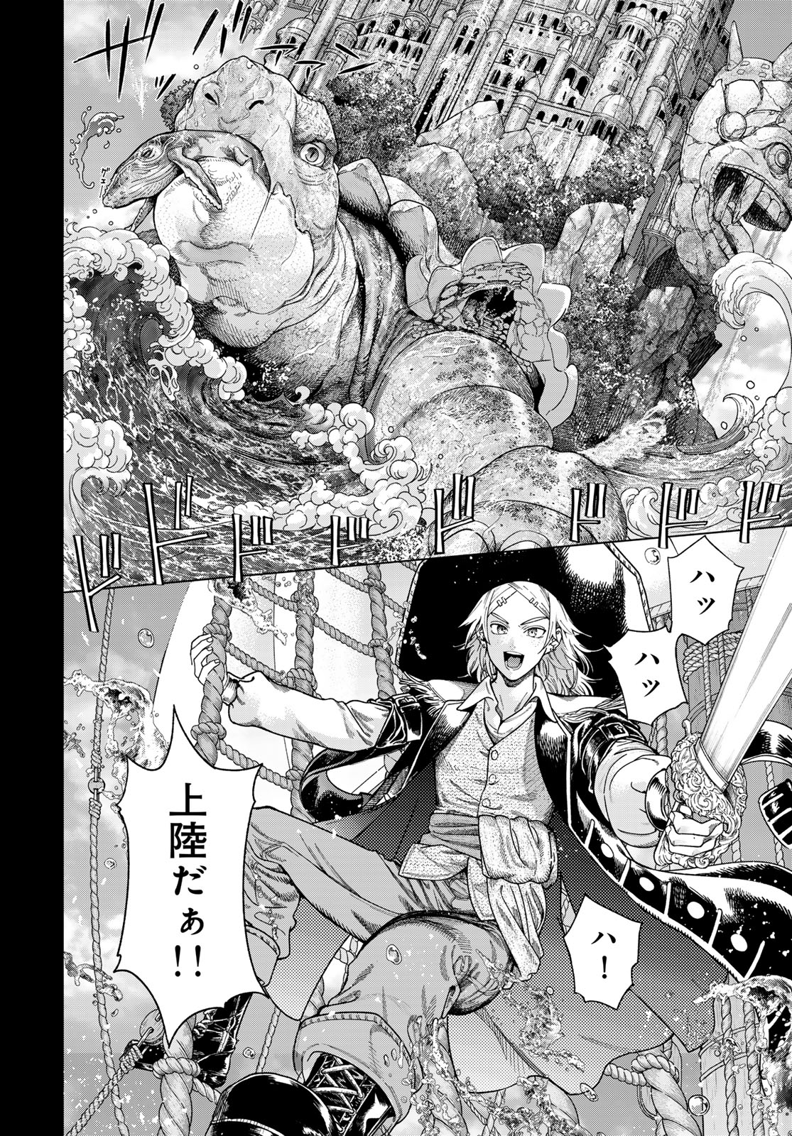 MAGUS OF THE LIBRARY - raw - Chapter 49.1 - https://jpdd.ccdd.to/JPDD/35050304/5bnasazspyz.jpg