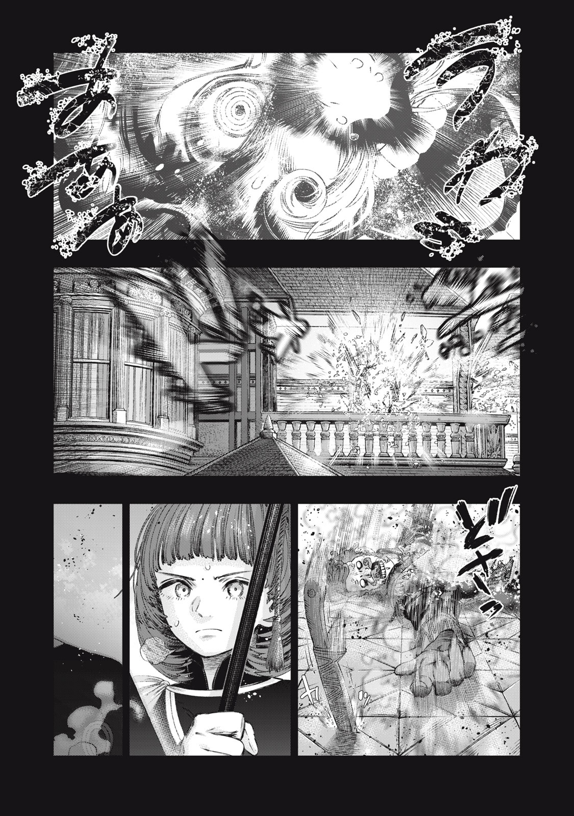 KOUDO NI HATTATSU SHITA IGAKU WA MAHOU TO KUBETSU GA TSUKANAI - raw - Chapter 27.2 - https://jpdd.ccdd.to/JPDD/35050304/bnt2kemlktn.jpg