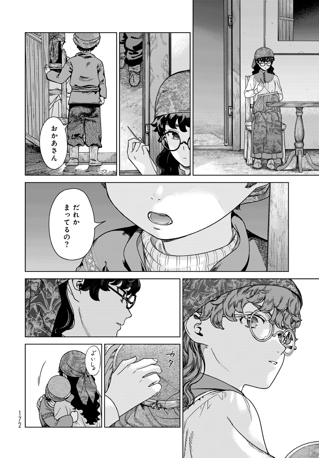 MAGUS OF THE LIBRARY - raw - Chapter 49.1 - https://jpdd.ccdd.to/JPDD/35050304/eg1rjmfgkoj.jpg