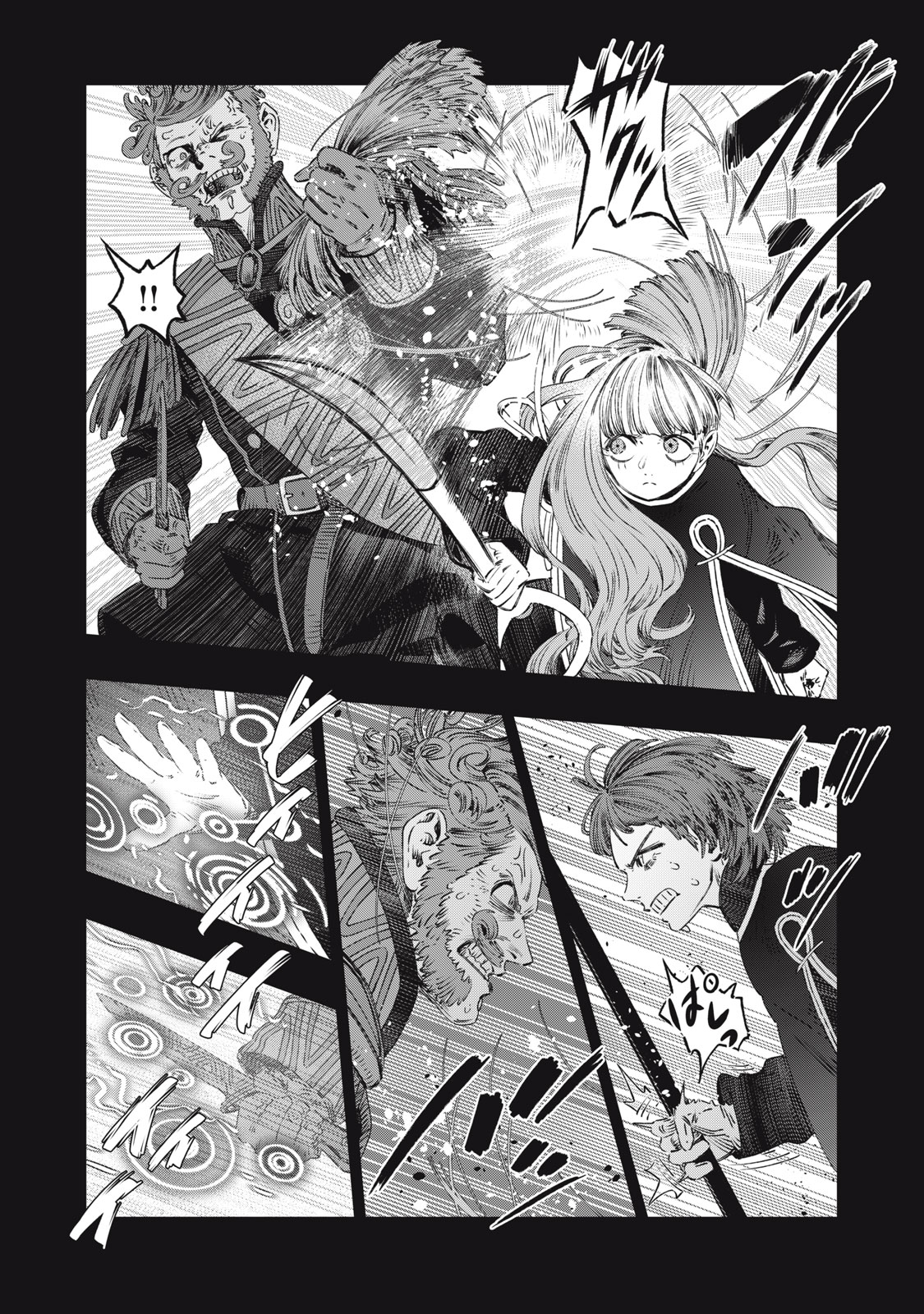 KOUDO NI HATTATSU SHITA IGAKU WA MAHOU TO KUBETSU GA TSUKANAI - raw - Chapter 27.2 - https://jpdd.ccdd.to/JPDD/35050304/fnk1hhzuwoy.jpg