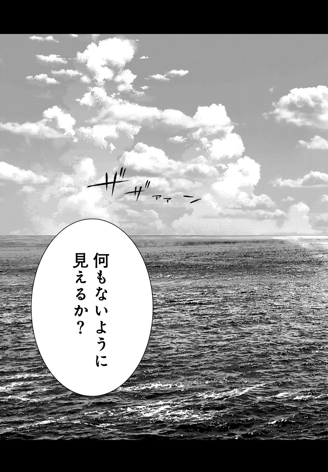 MAGUS OF THE LIBRARY - raw - Chapter 49.1 - https://jpdd.ccdd.to/JPDD/35050304/nzbt0stuoch.jpg
