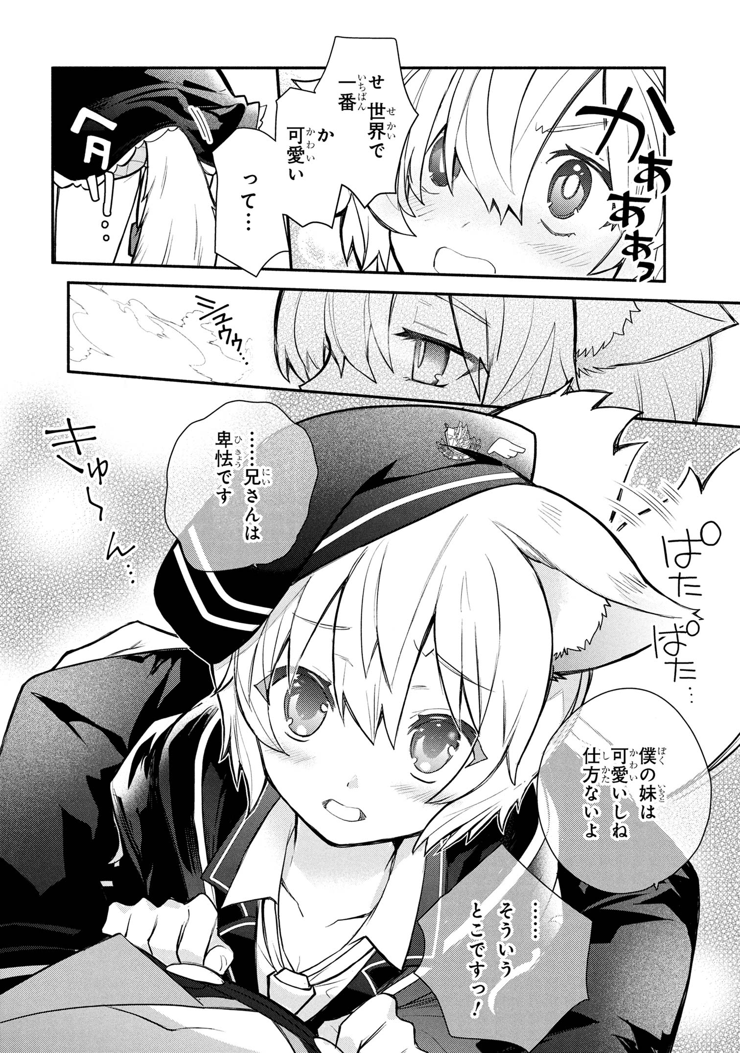 KOUJYO DENKA NO KATEI KYOUSHI (MANGA) - raw - Chapter 37 - https://jpdd.ccdd.to/JPDD/35050605/e3jq140yzft.jpg