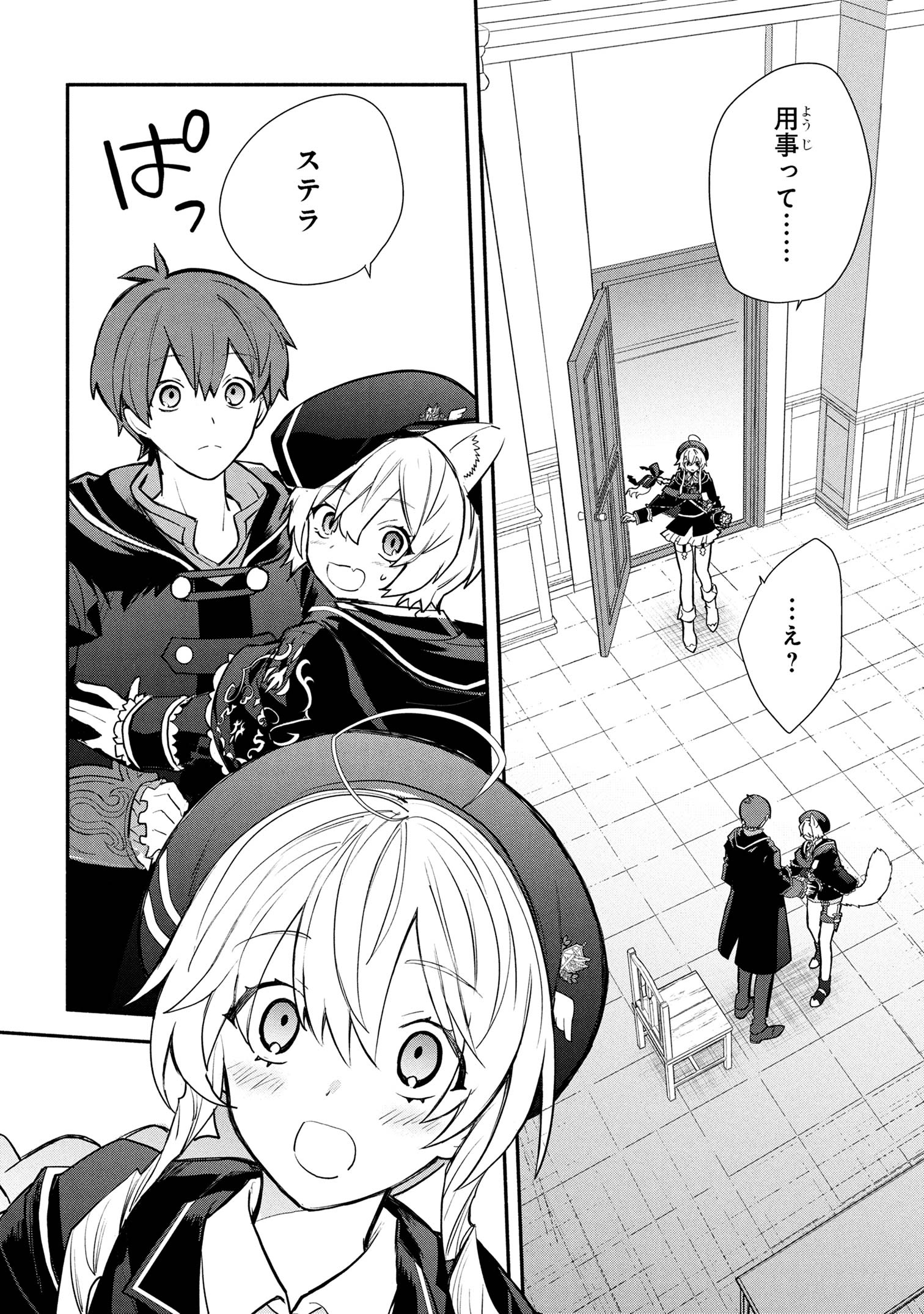 KOUJYO DENKA NO KATEI KYOUSHI (MANGA) - raw - Chapter 37 - https://jpdd.ccdd.to/JPDD/35050605/pl04gmp2svj.jpg
