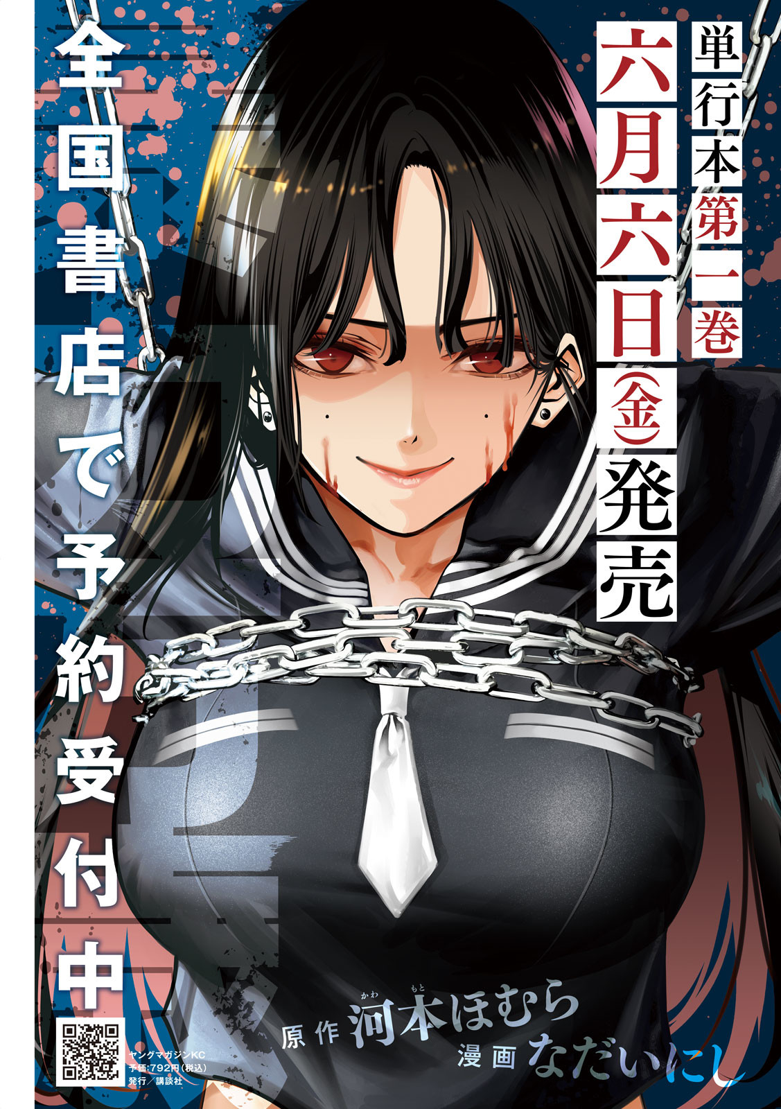 2