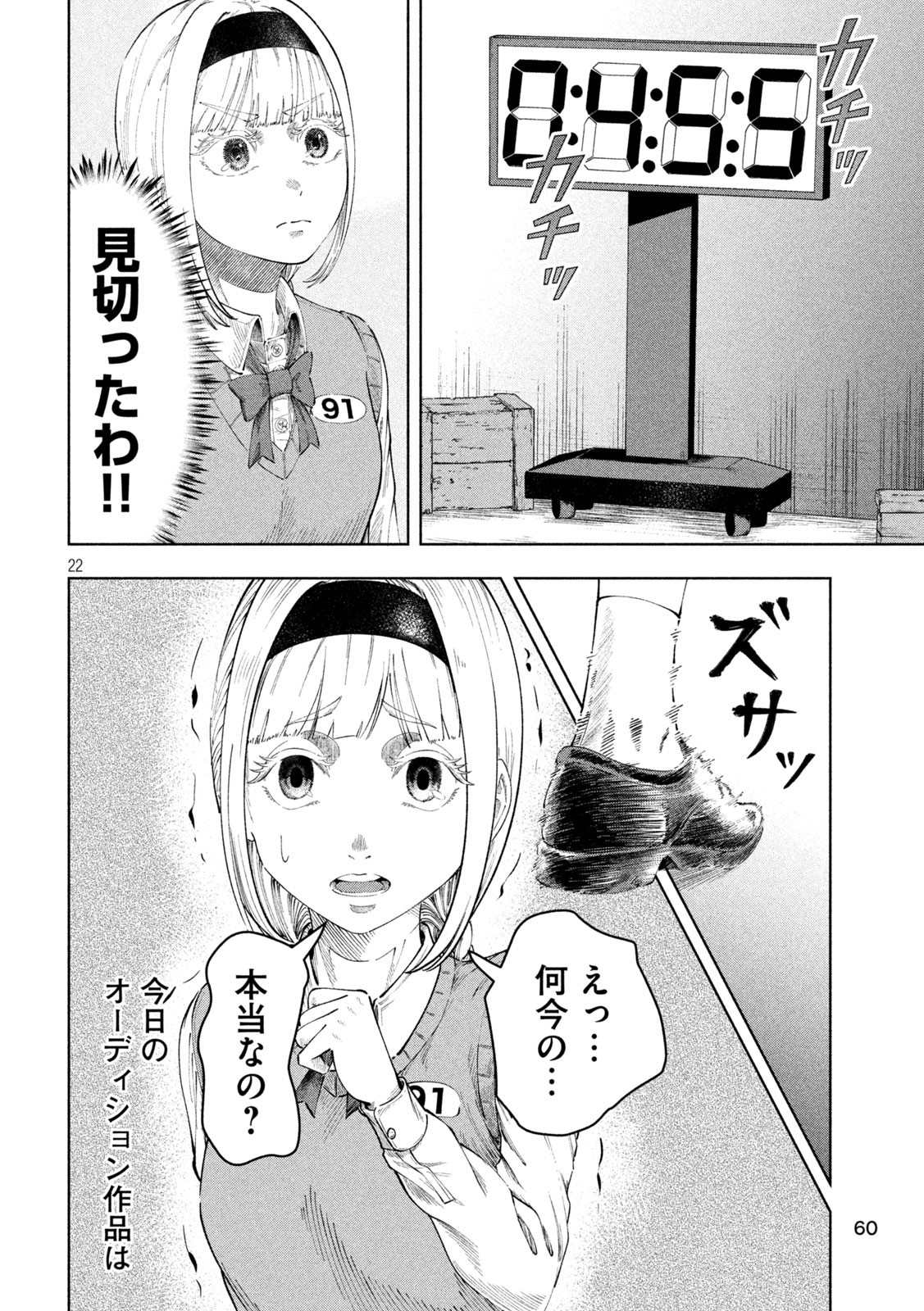 22