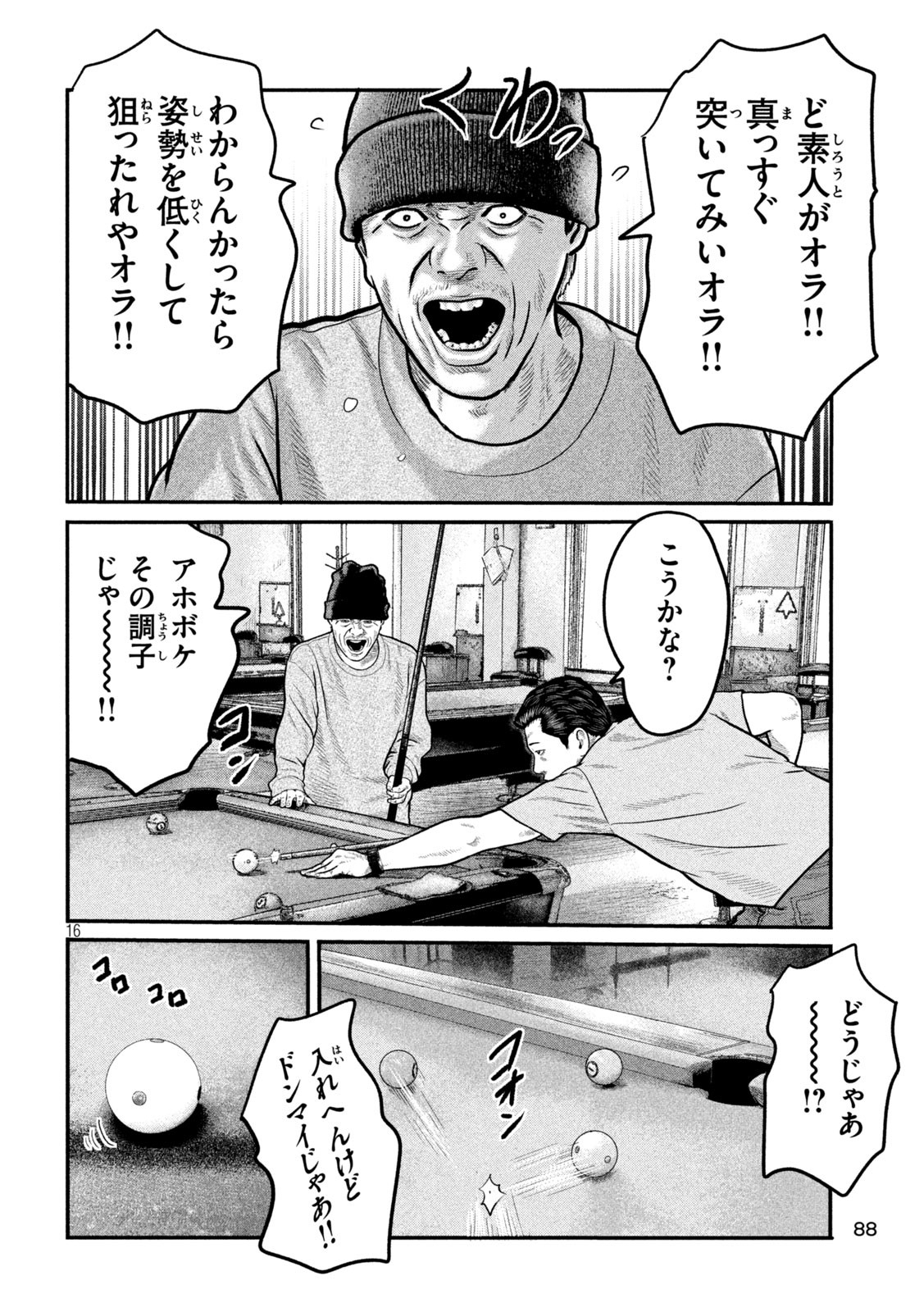 16