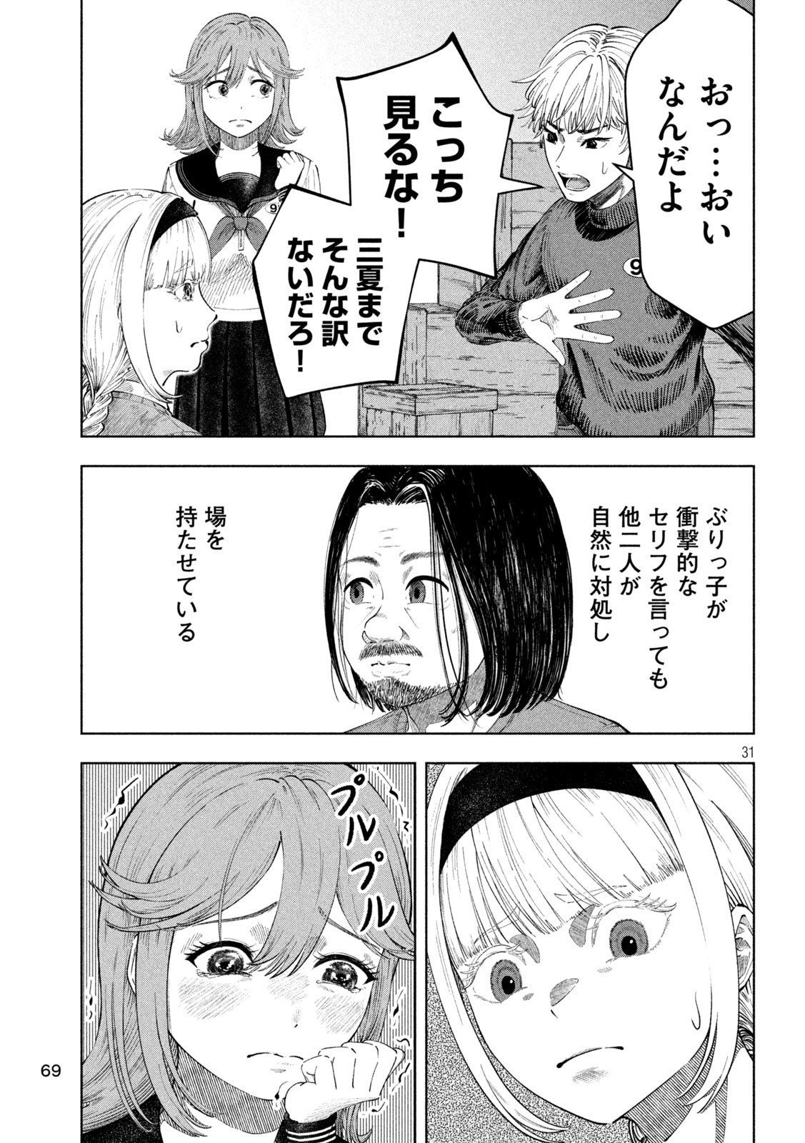 31
