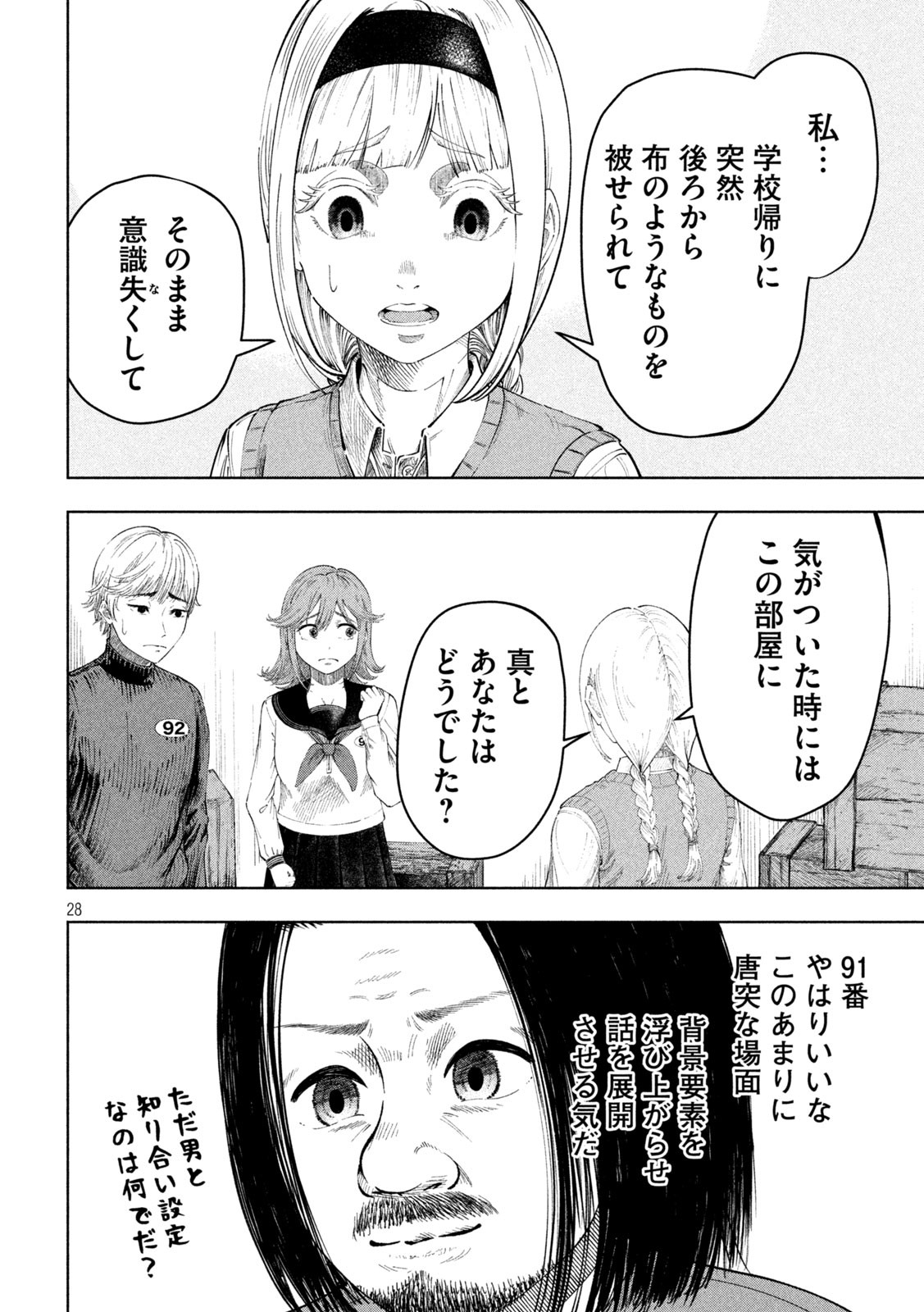 28