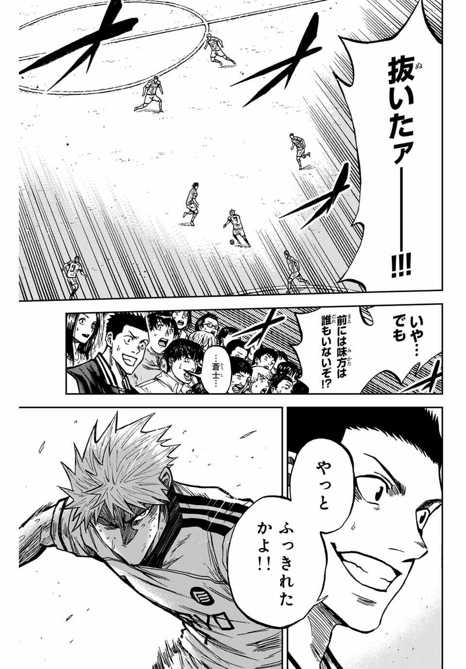 AOKU SOMERO - raw - Chapter 162 - https://jpdd.ccdd.to/JPDD/35050806/1jmloiimhrq.jpg