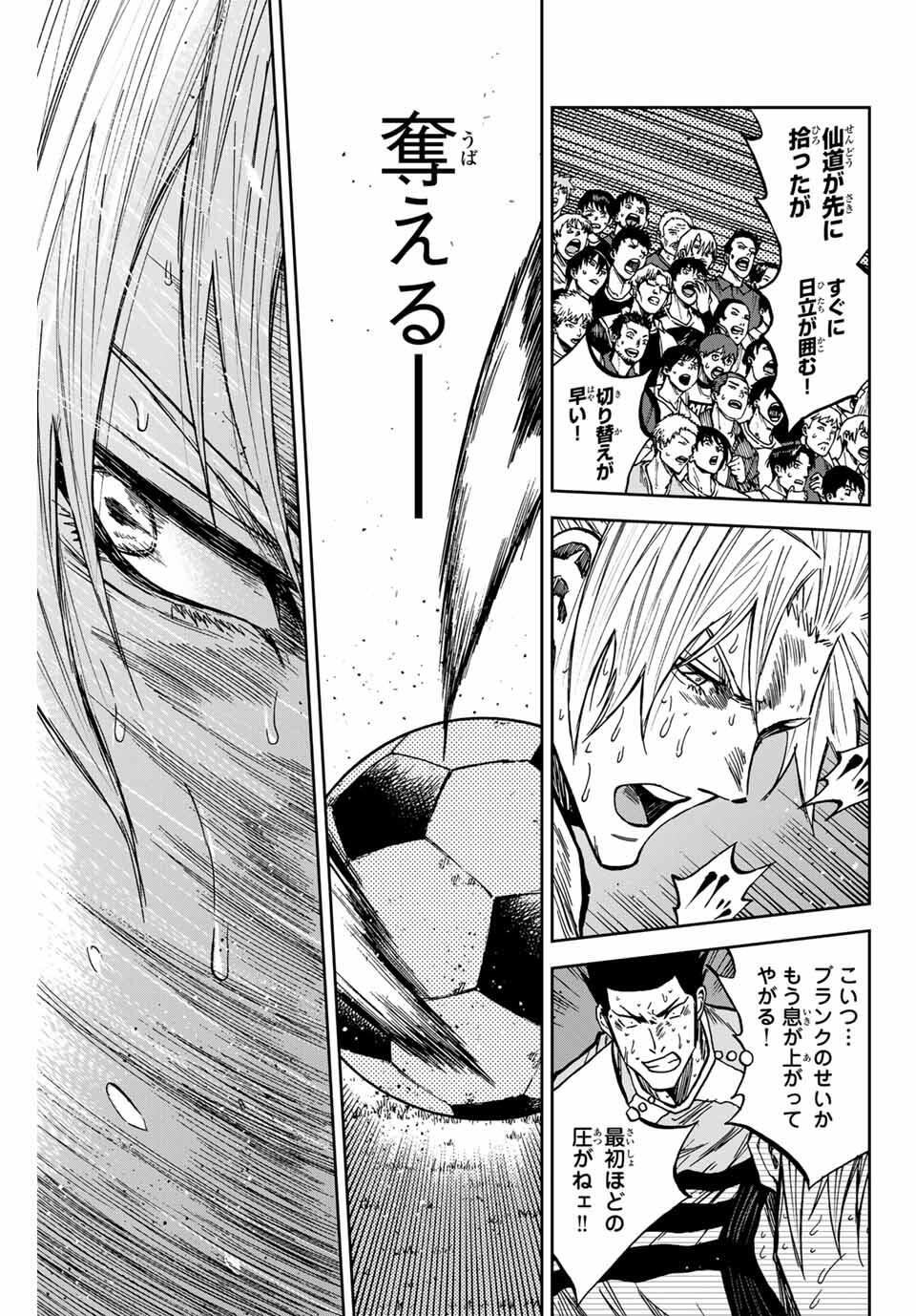 AOKU SOMERO - raw - Chapter 162 - https://jpdd.ccdd.to/JPDD/35050806/53xnxzmg1lq.jpg
