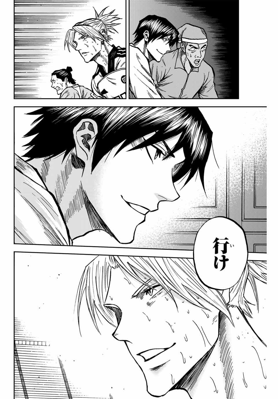 AOKU SOMERO - raw - Chapter 162 - https://jpdd.ccdd.to/JPDD/35050806/csh0bsarwky.jpg