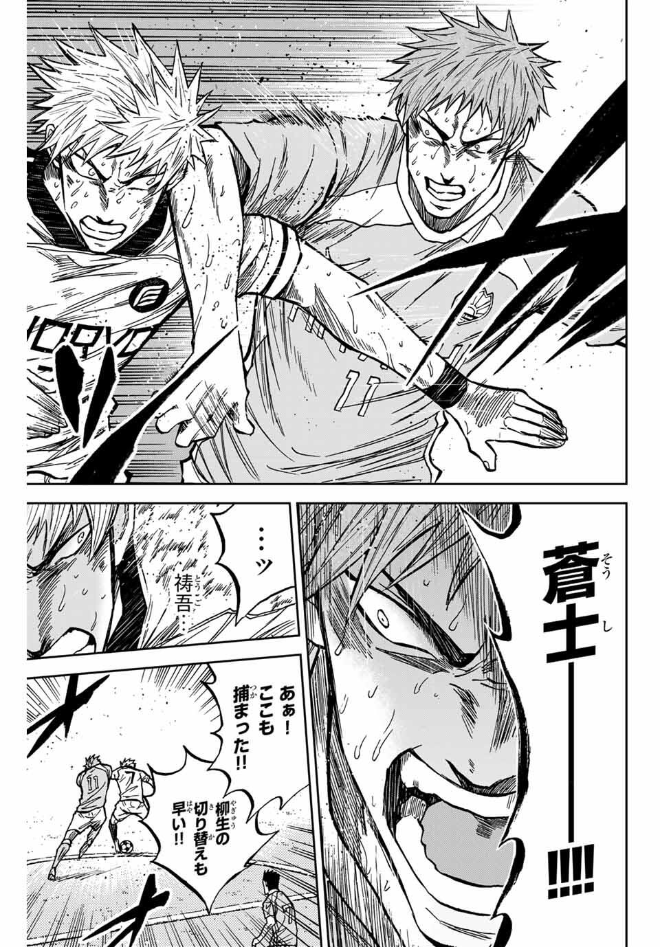 AOKU SOMERO - raw - Chapter 162 - https://jpdd.ccdd.to/JPDD/35050806/dwq5gzg0hp1.jpg