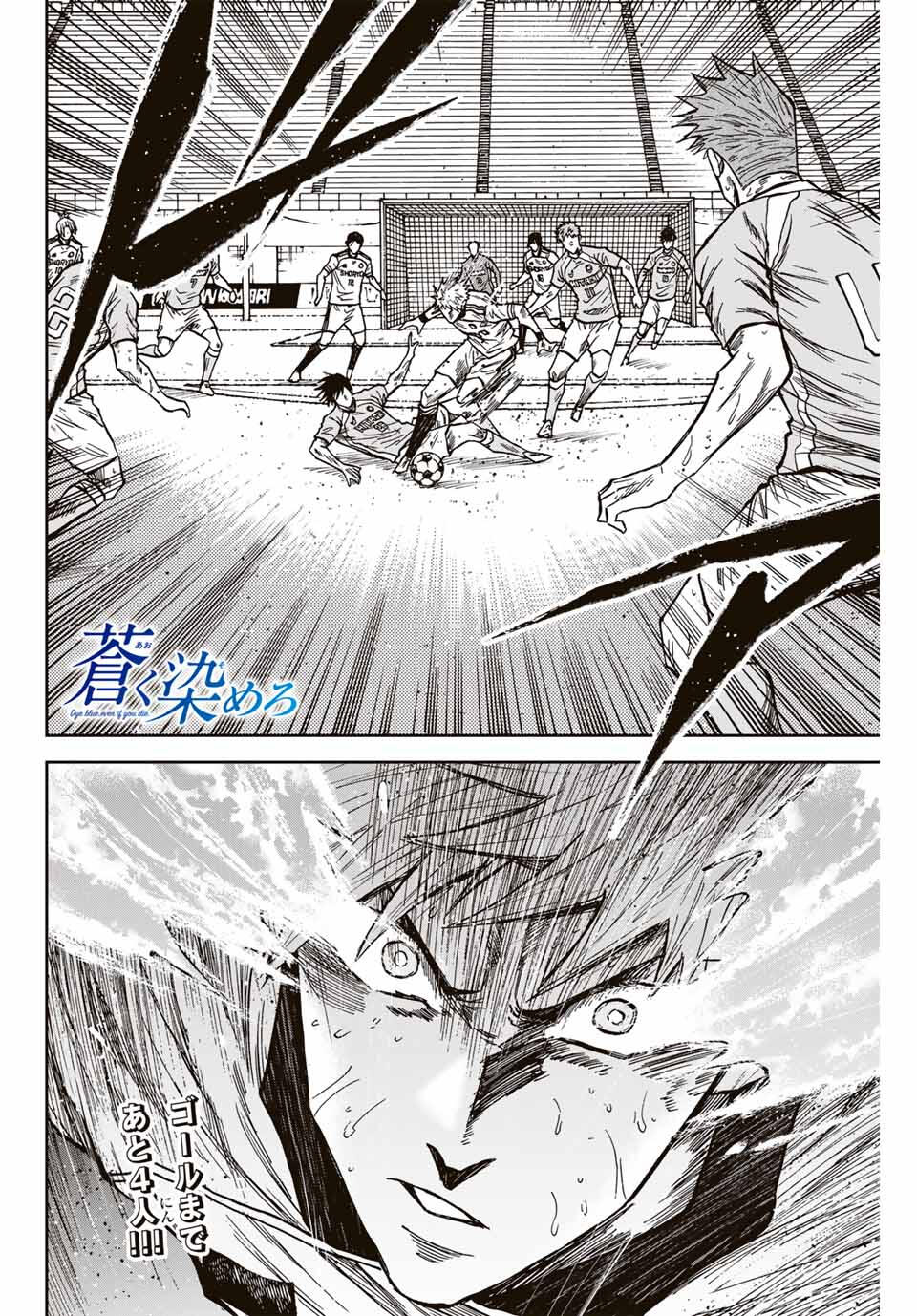 AOKU SOMERO - raw - Chapter 162 - https://jpdd.ccdd.to/JPDD/35050806/qwawfqf4ia4.jpg