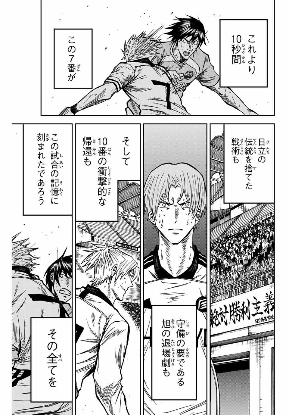 AOKU SOMERO - raw - Chapter 162 - https://jpdd.ccdd.to/JPDD/35050806/sg3amsn2sfr.jpg