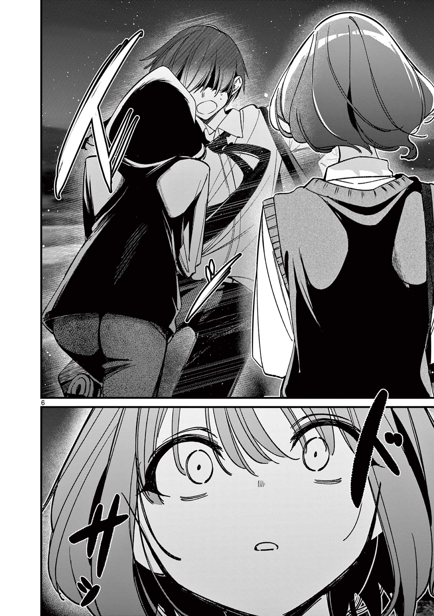 AITSU NO KANOJO - raw - Chapter 61 - https://jpdd.ccdd.to/JPDD/35050905/qthefopeoz5.jpg