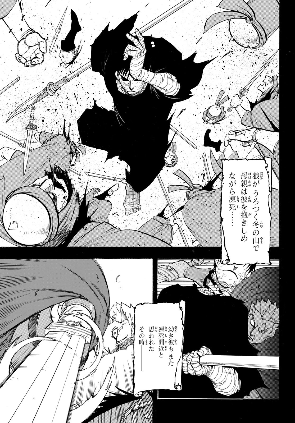 ARSLAN SENKI - raw - Chapter 140 - https://jpdd.ccdd.to/JPDD/35050906/azck4wieeqk.jpg