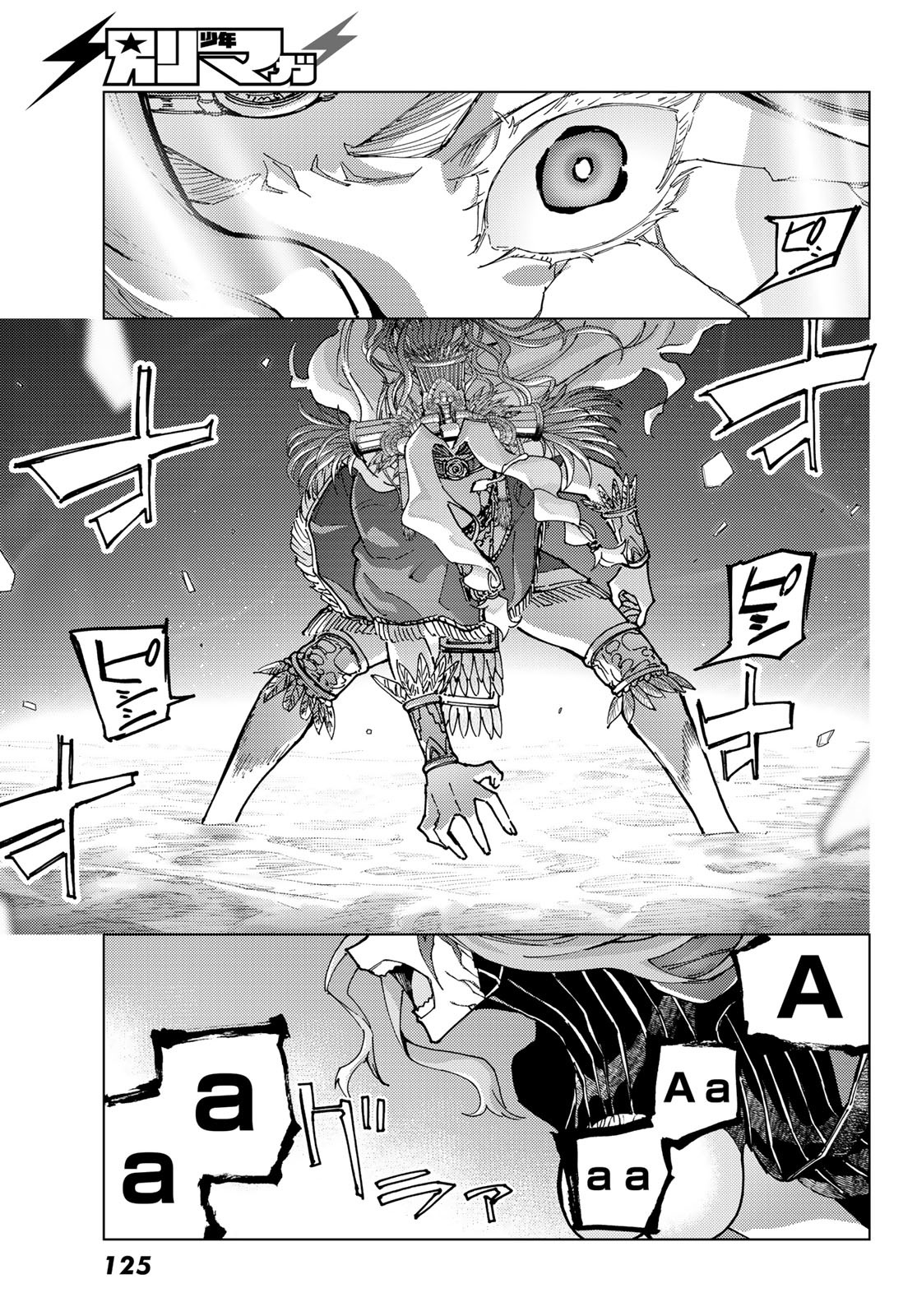 FATE/GRAND ORDER -TURAS RÉALTA - raw - Chapter 92 - https://jpdd.ccdd.to/JPDD/35050906/cbzrwuu3jek.jpg