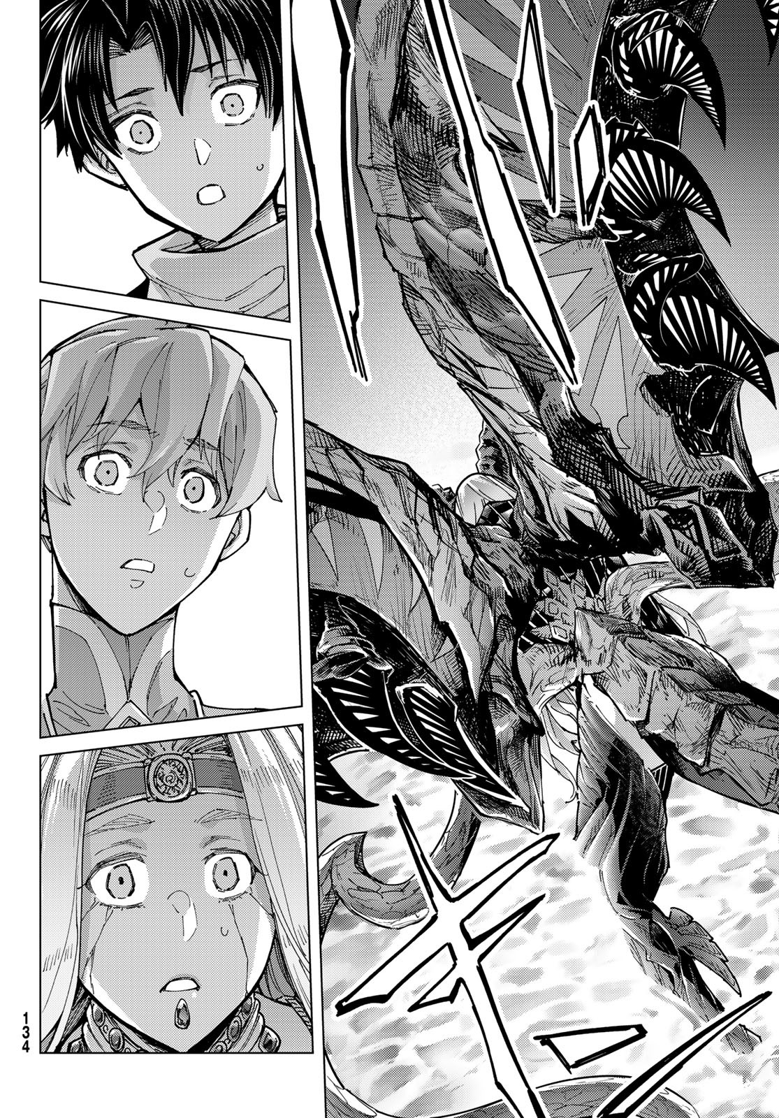 FATE/GRAND ORDER -TURAS RÉALTA - raw - Chapter 92 - https://jpdd.ccdd.to/JPDD/35050906/gmcfw1kxaon.jpg