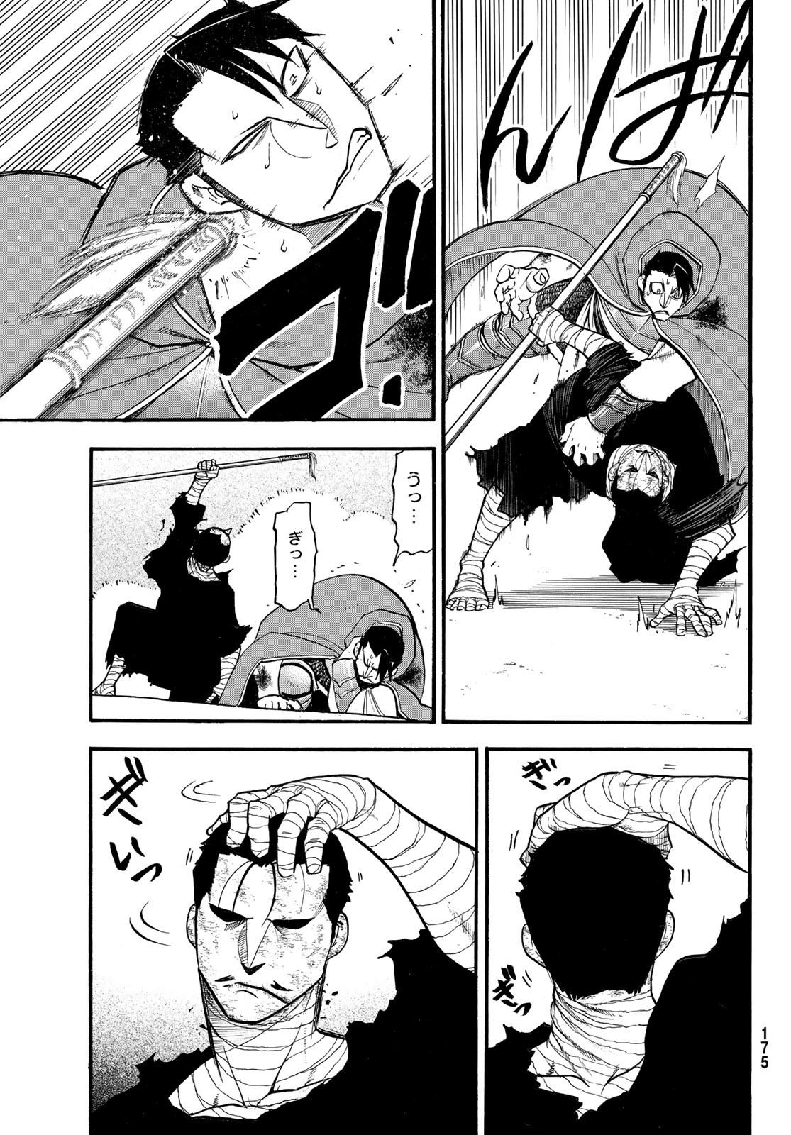 ARSLAN SENKI - raw - Chapter 138 - https://jpdd.ccdd.to/JPDD/35051004/ecsvfhwasyi.jpg