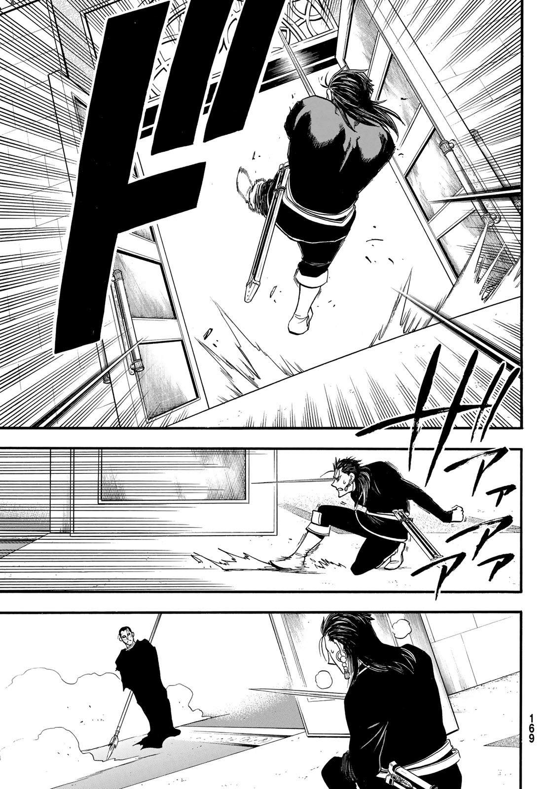 ARSLAN SENKI - raw - Chapter 138 - https://jpdd.ccdd.to/JPDD/35051004/ev21bpf50ov.jpg