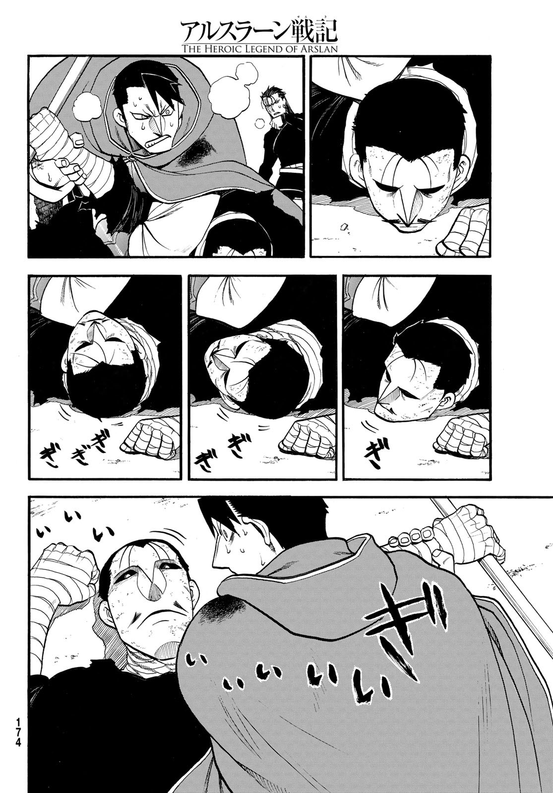 ARSLAN SENKI - raw - Chapter 138 - https://jpdd.ccdd.to/JPDD/35051004/spqwug1tz0m.jpg