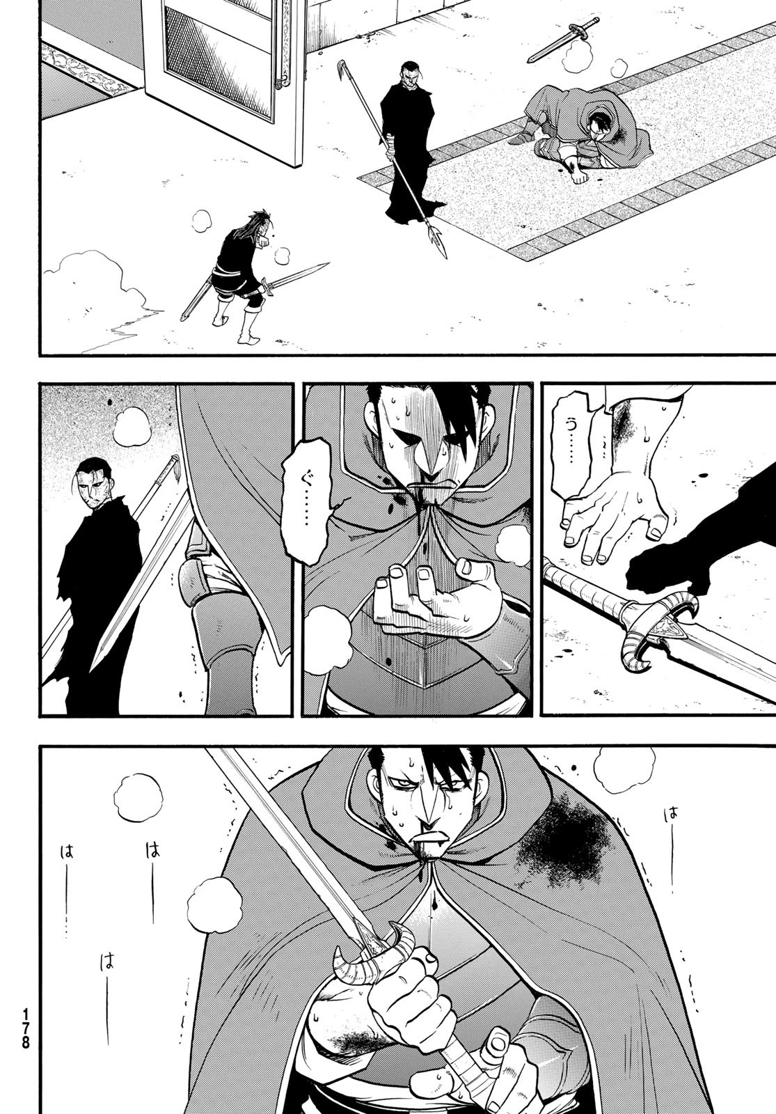 ARSLAN SENKI - raw - Chapter 138 - https://jpdd.ccdd.to/JPDD/35051004/txl1mzu1gdt.jpg