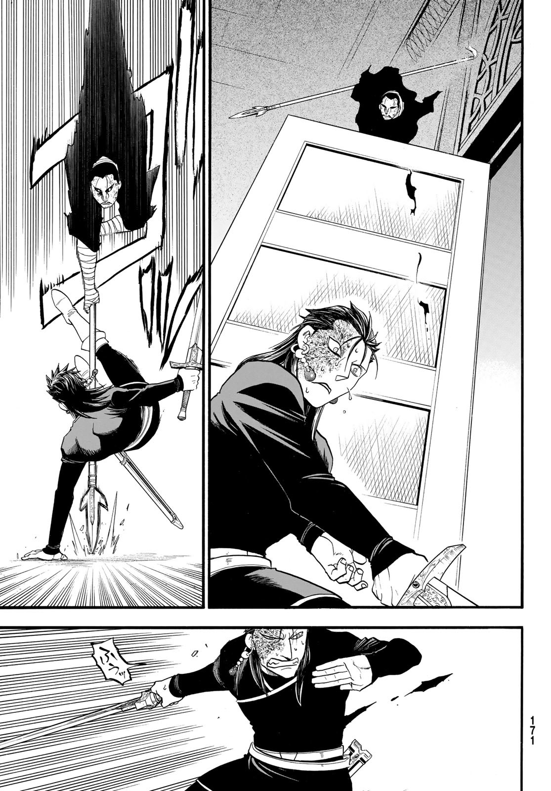 ARSLAN SENKI - raw - Chapter 138 - https://jpdd.ccdd.to/JPDD/35051004/x1igcl025rb.jpg