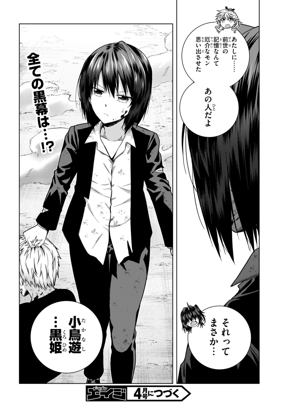IROHANI HOERO! - raw - Chapter 28 - https://jpdd.ccdd.to/JPDD/35051505/zgkoyjh2nmm.jpg
