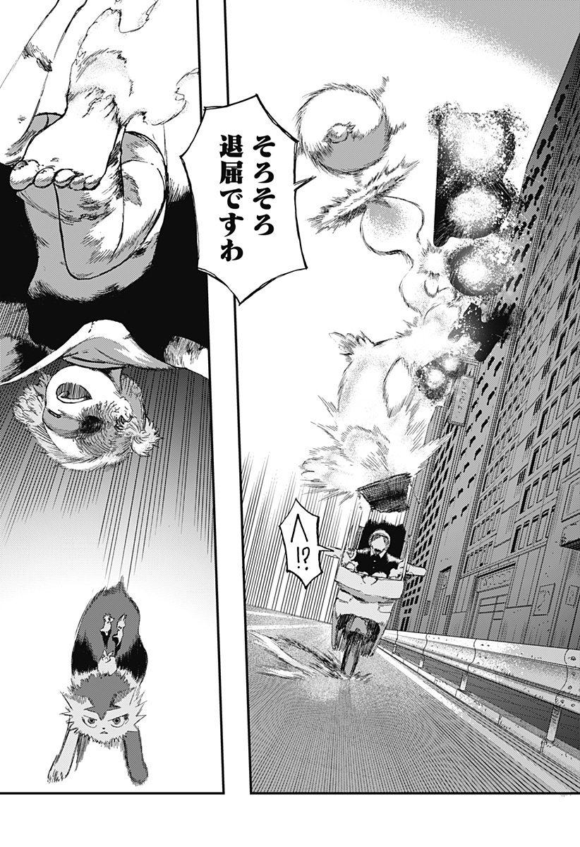 16