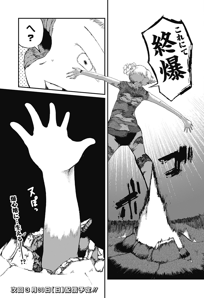 19