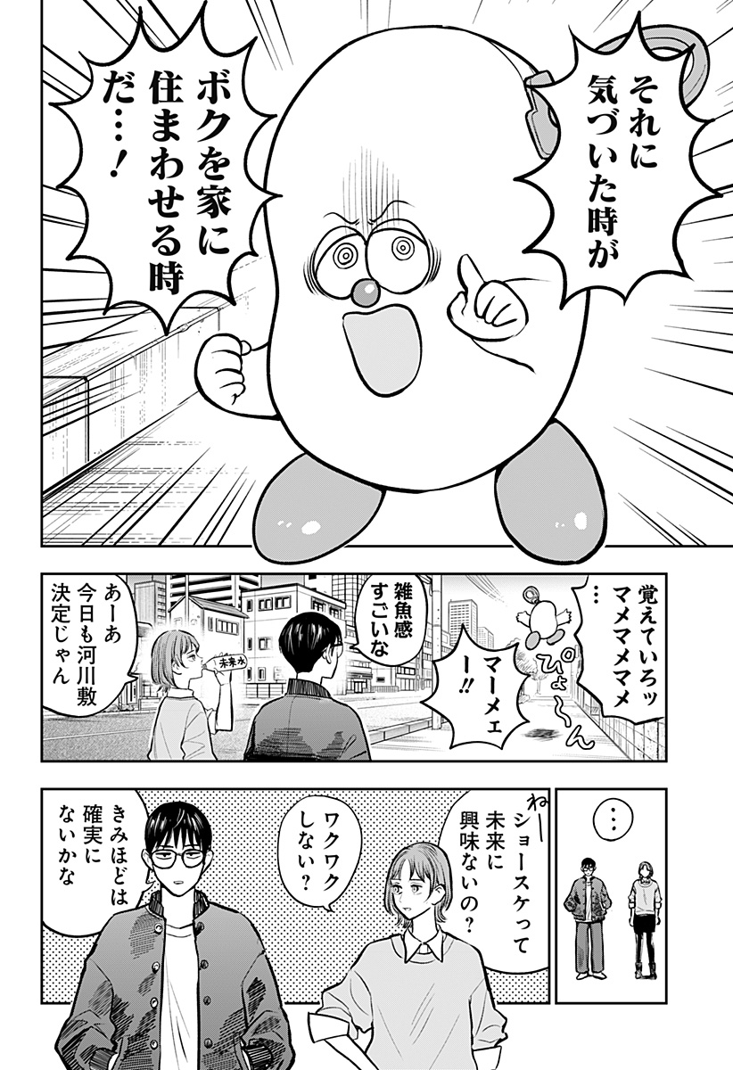 16