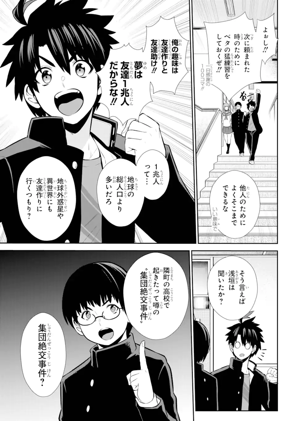 9
