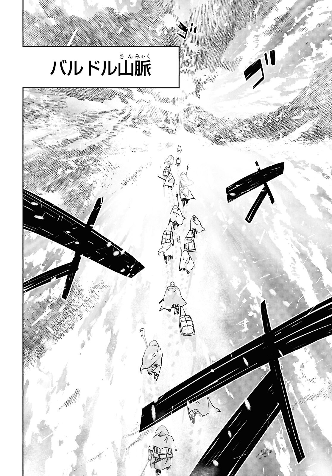 REINCARNATED AS THE MASTERMIND OF THE STORY - raw - Chapter 30 - https://jpdd.ccdd.to/JPDD/35052604/h0p2n31qmgb.png