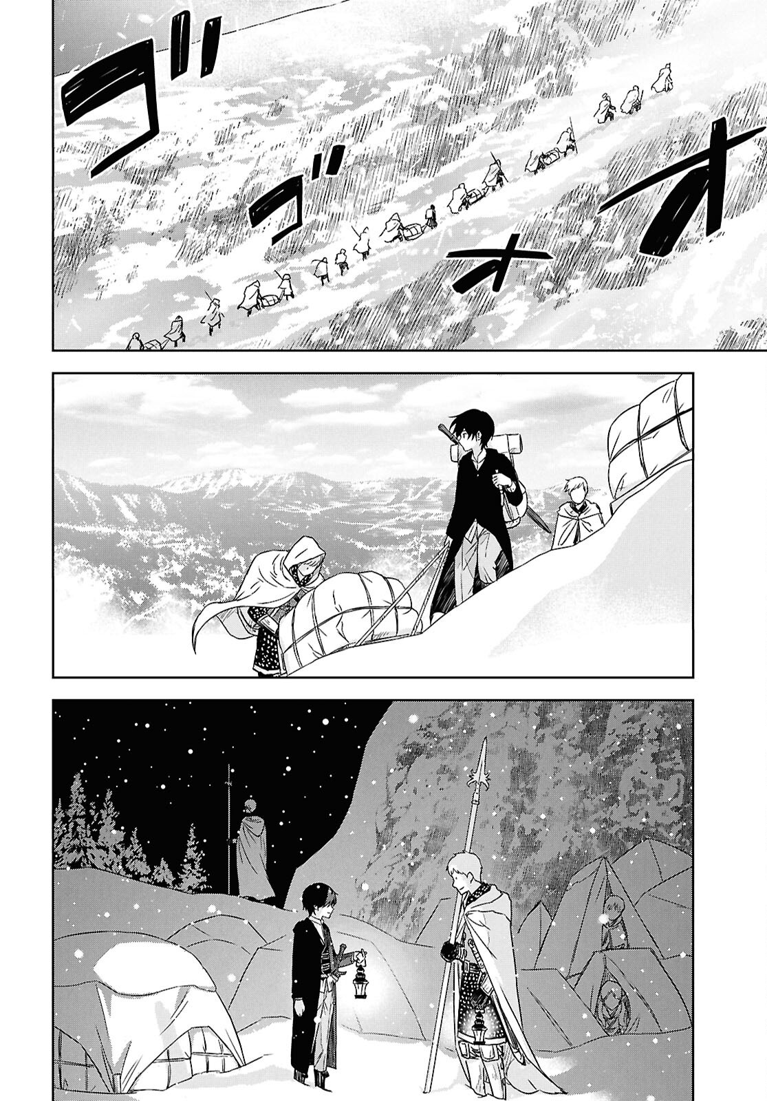 REINCARNATED AS THE MASTERMIND OF THE STORY - raw - Chapter 30 - https://jpdd.ccdd.to/JPDD/35052604/ynndpkrhi41.png