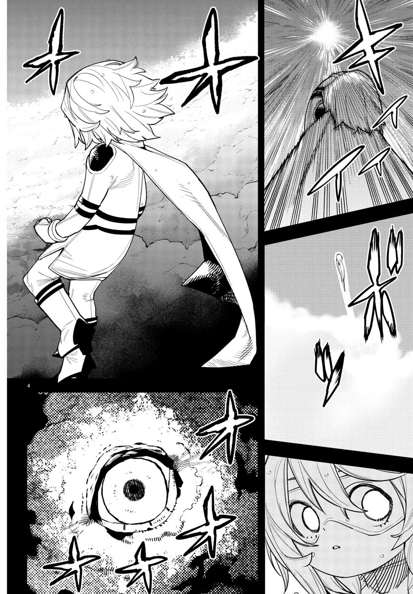 SHY - raw - Chapter 264 - https://jpdd.ccdd.to/JPDD/35052703/moall0vpuiw.jpg