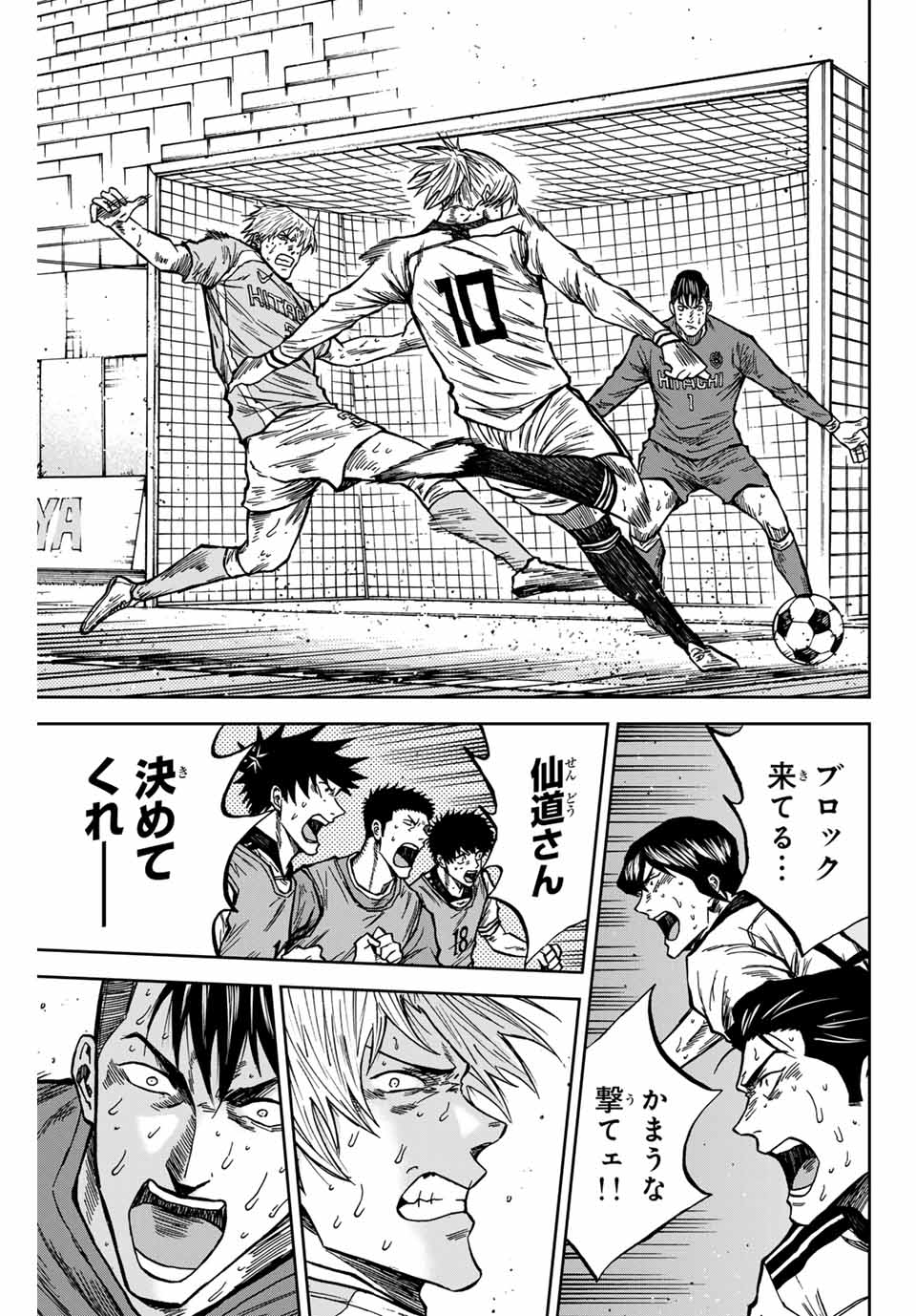 AOKU SOMERO - raw - Chapter 158 - https://jpdd.ccdd.to/JPDD/35052704/en10phtbt2u.jpg