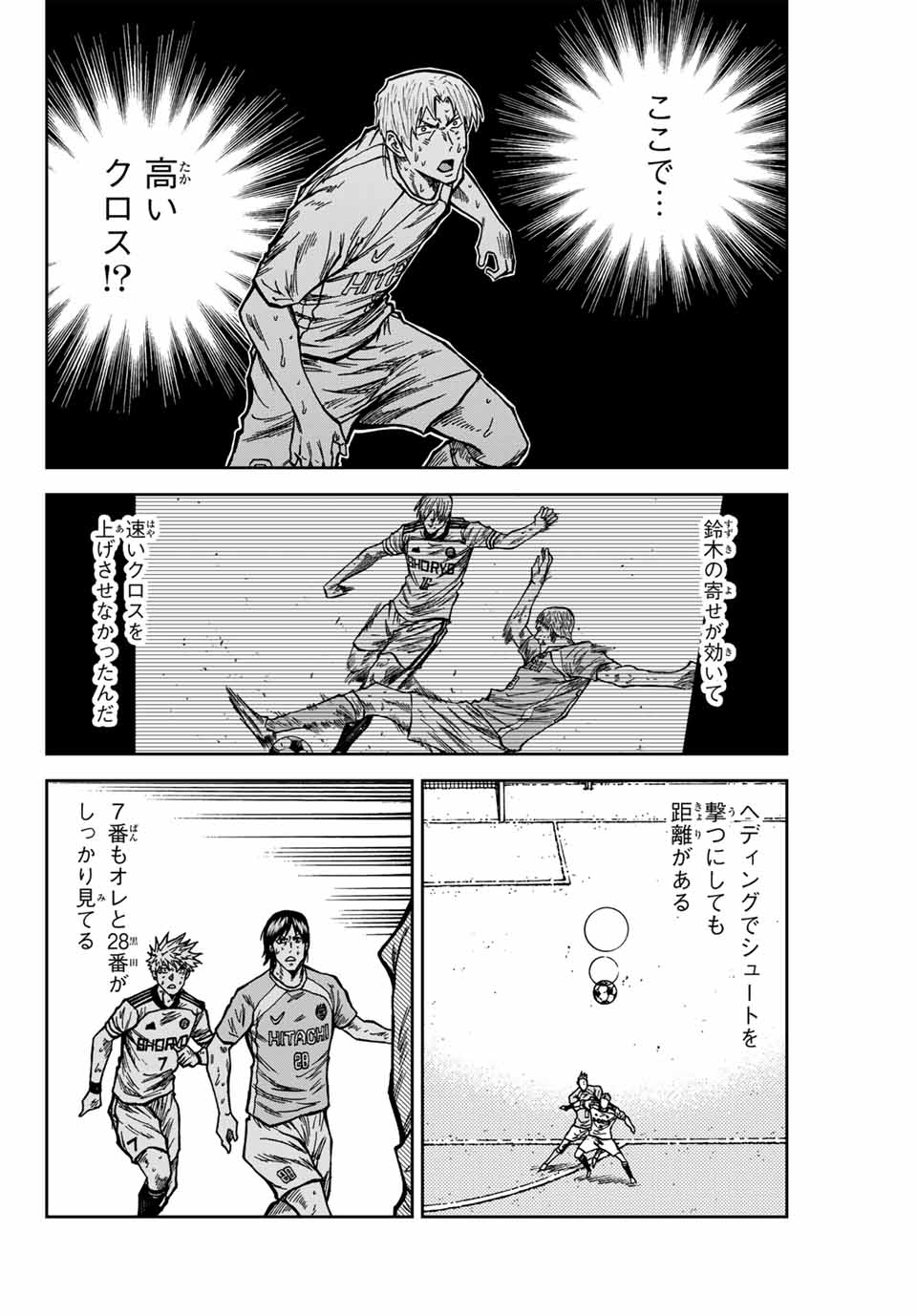 AOKU SOMERO - raw - Chapter 158 - https://jpdd.ccdd.to/JPDD/35052704/ifoaxzzgqu2.jpg