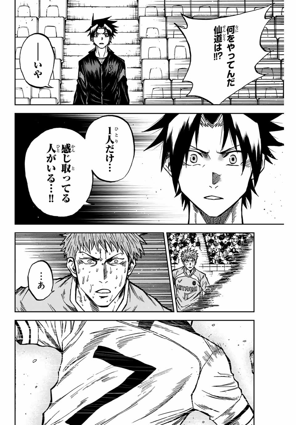 AOKU SOMERO - raw - Chapter 158 - https://jpdd.ccdd.to/JPDD/35052704/jm4brb2fahj.jpg
