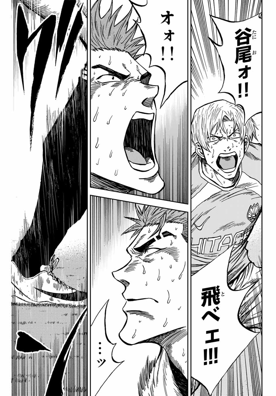 AOKU SOMERO - raw - Chapter 158 - https://jpdd.ccdd.to/JPDD/35052704/lp4lw2fk3lq.jpg