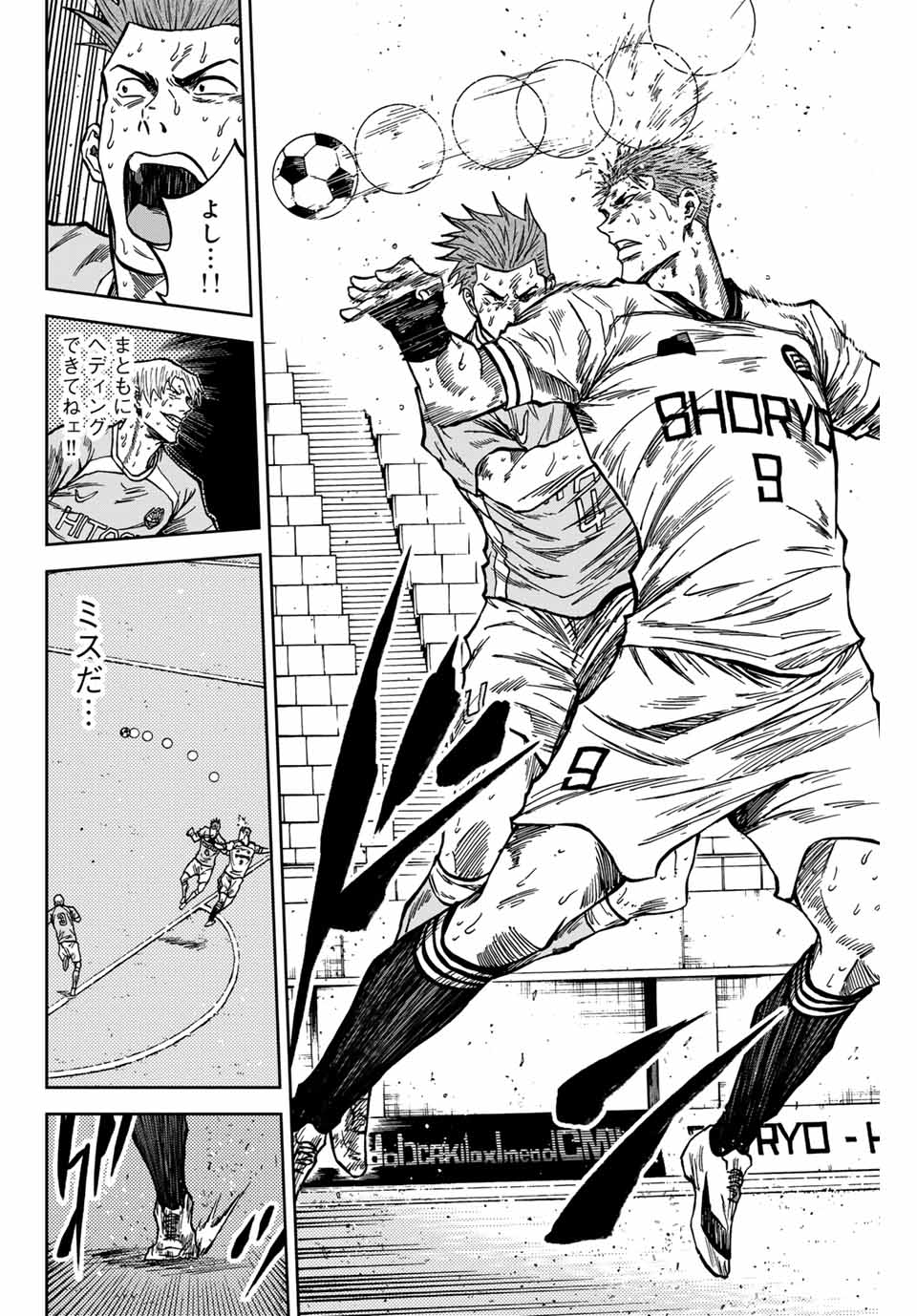 AOKU SOMERO - raw - Chapter 158 - https://jpdd.ccdd.to/JPDD/35052704/tuogvwzhfio.jpg