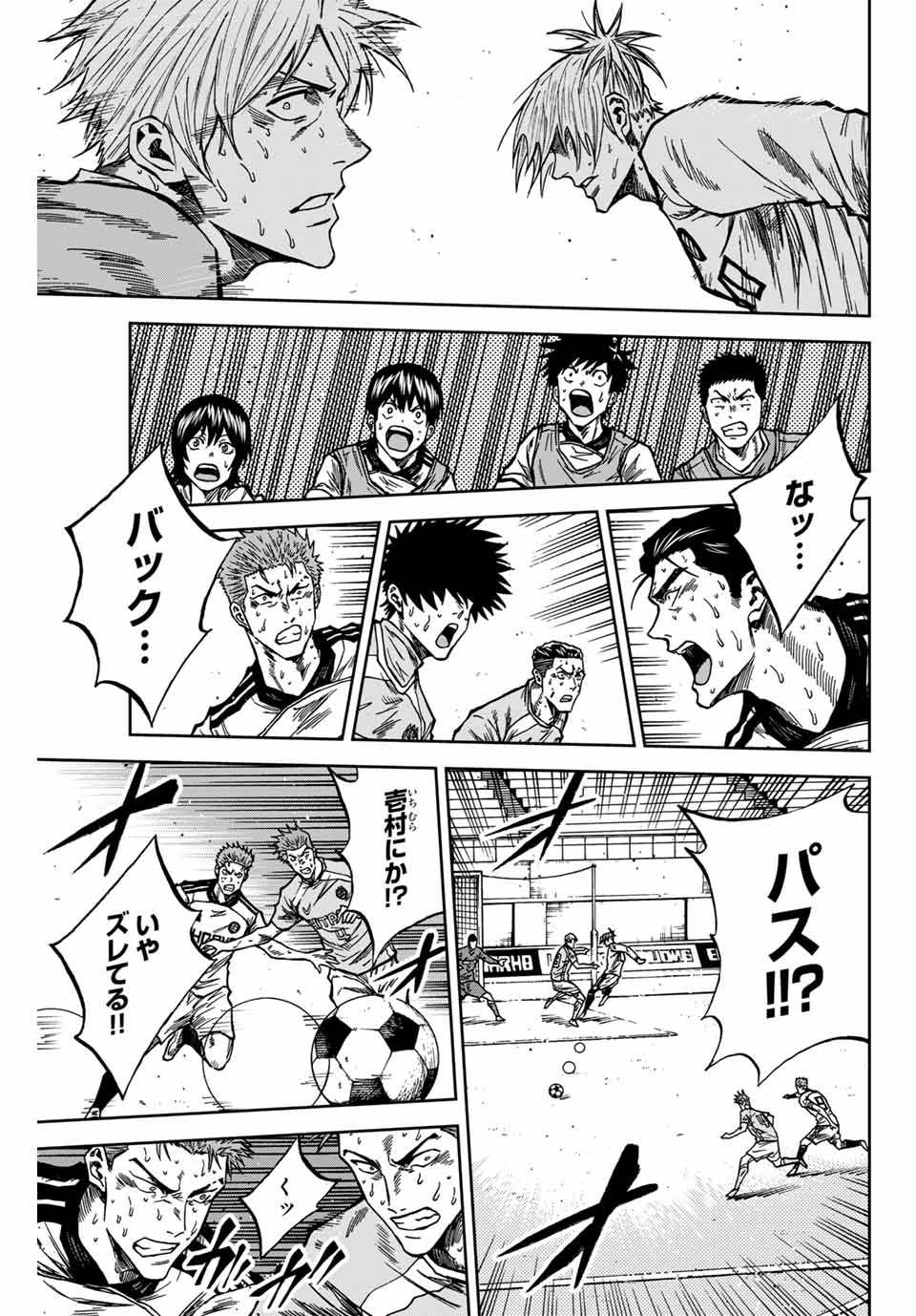 AOKU SOMERO - raw - Chapter 158 - https://jpdd.ccdd.to/JPDD/35052704/wusqgkkxcli.jpg
