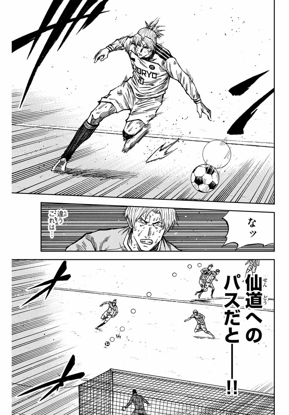 AOKU SOMERO - raw - Chapter 158 - https://jpdd.ccdd.to/JPDD/35052704/xmylrpyzbrx.jpg