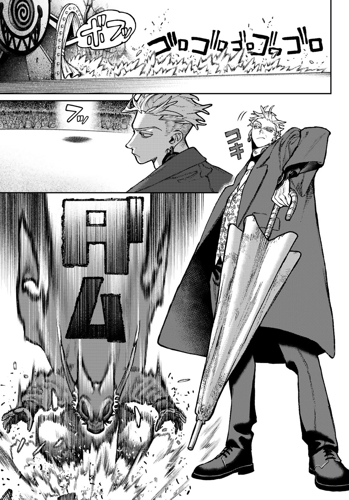 GACHIAKUTA - raw - Chapter 138 - https://jpdd.ccdd.to/JPDD/35052805/53xivyl3fdb.jpg
