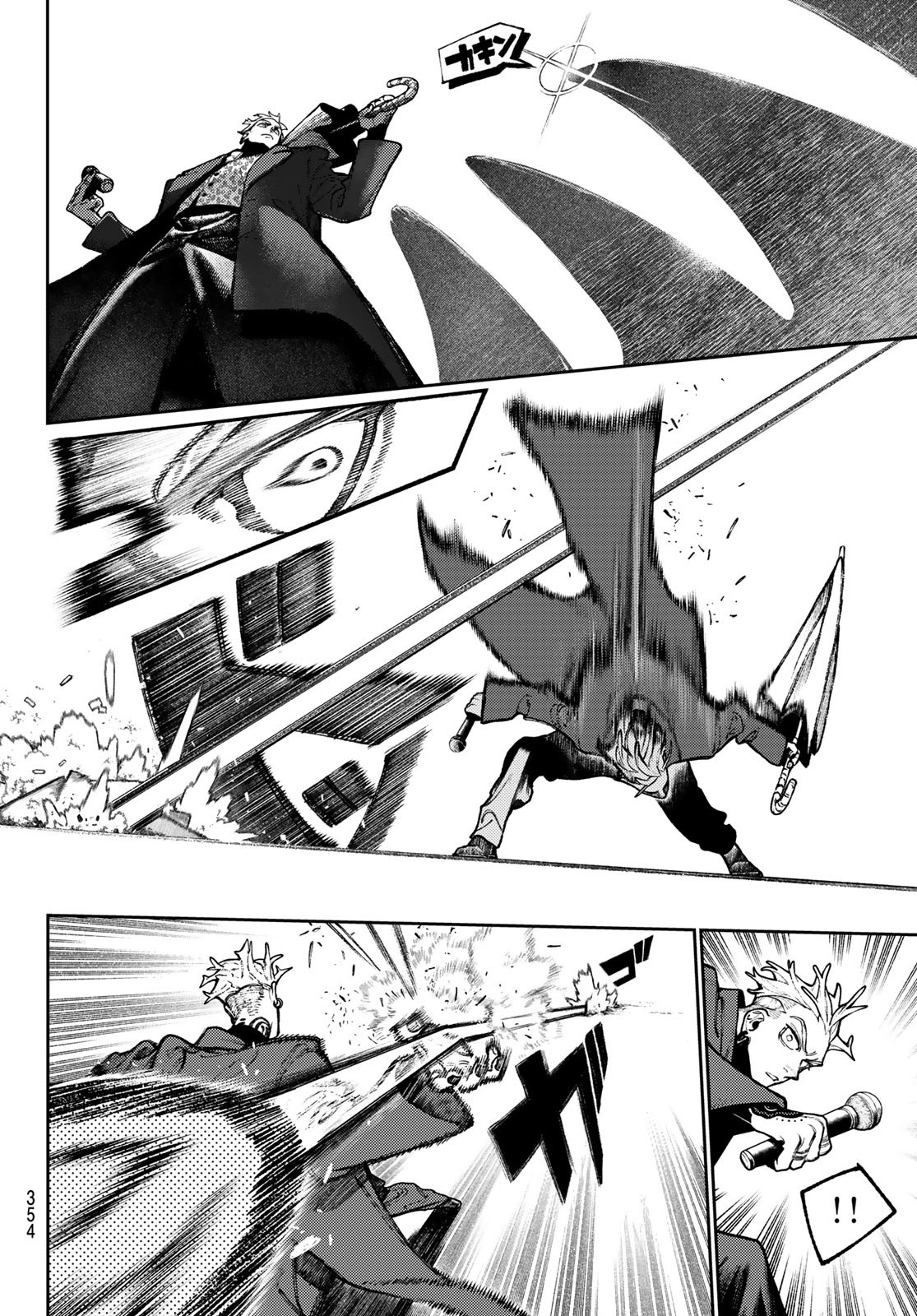 GACHIAKUTA - raw - Chapter 138 - https://jpdd.ccdd.to/JPDD/35052805/dxu34mhurfk.jpg