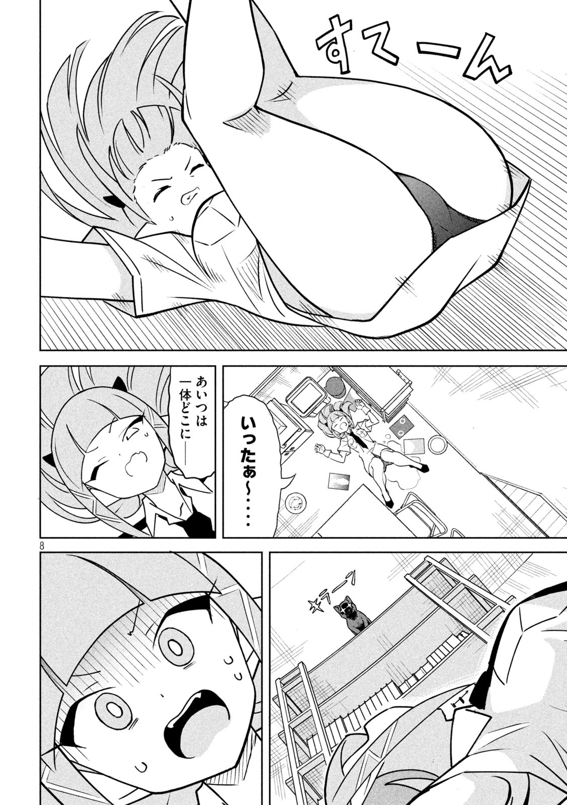 8